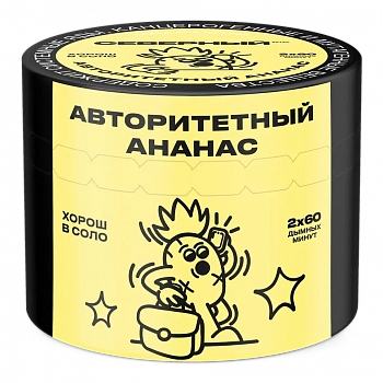 Табак Ветер Северный, 40гр "Авторитетный ананас"