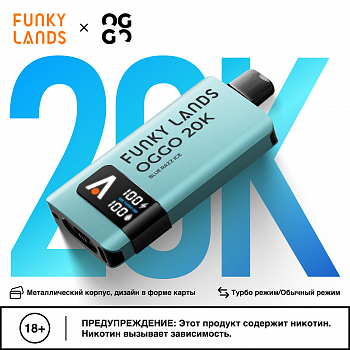 ОЭСДН FUNKY LANDS X OGGO 20000 "Клубника банан / Strawberry Banana" 20мг