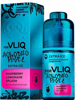 Ароматизатор VLIQ Holodno Pisec "Малиновый лимонад / Raspberry lemonade" 15мл (на 30мл)