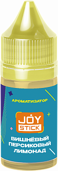 Ароматизатор Joystick "ВИШНЕВЫЙ ПЕРСИКОВЫЙ ЛИМОНАД" 14мл (на 30мл)